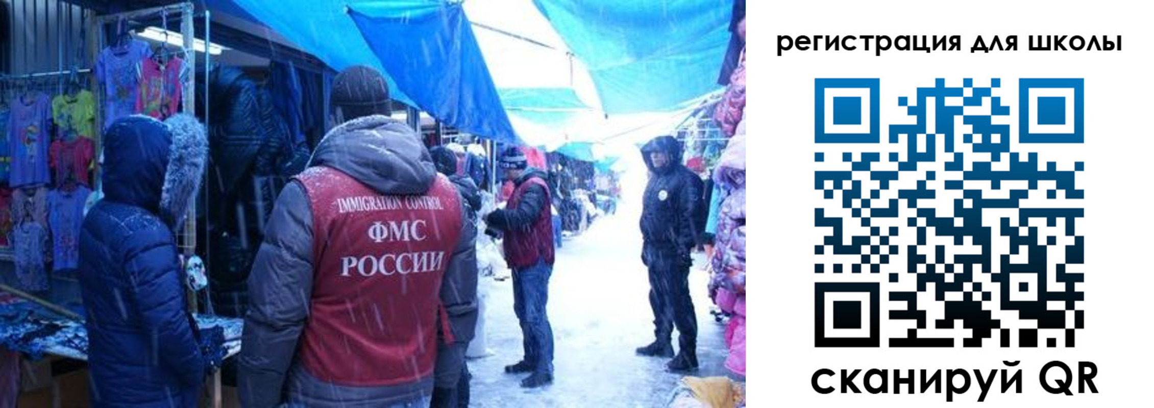 временная регистрация в квартире в Чечне