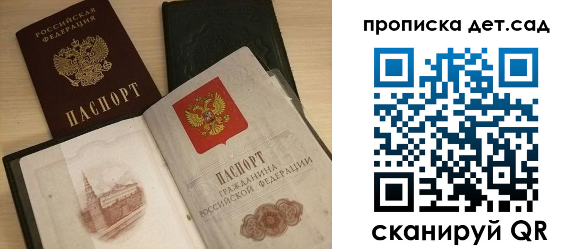 временная регистрация законно в Чечне